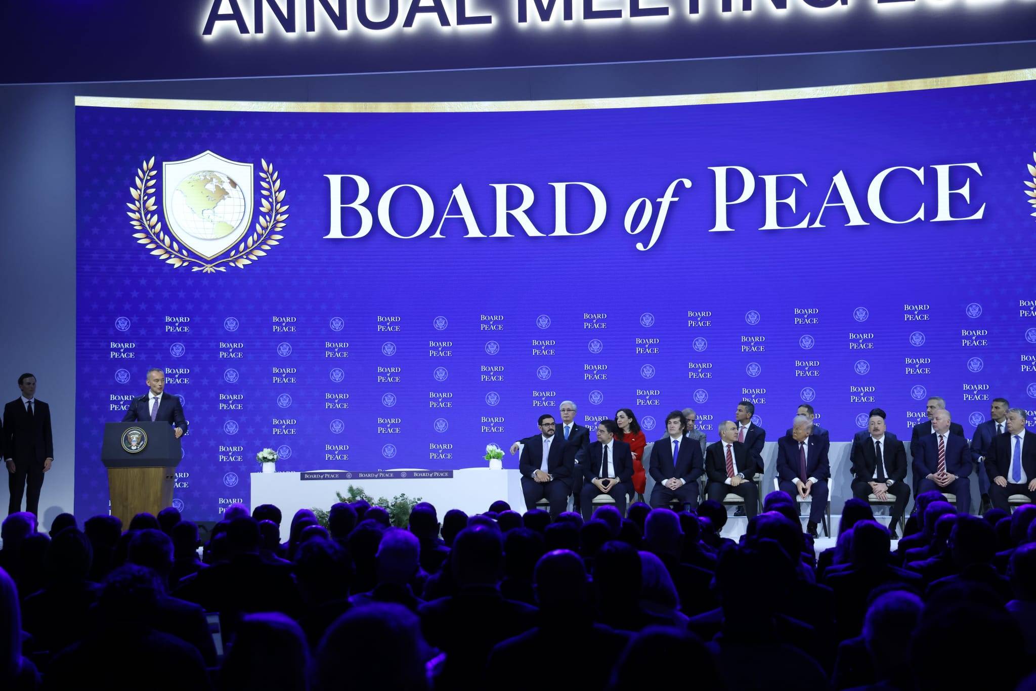 Борд за мир